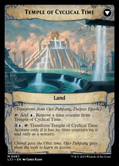 Ojer Pakpatiq, Deepest Epoch (Back) | Local Legends