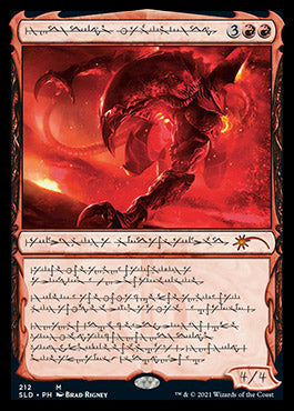 Urabrask the Hidden (Phyrexian) [Secret Lair Drop Series] | Local Legends