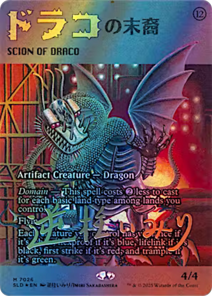 Scion of Draco (7026) (Rainbow Foil) [Secret Lair Drop Series] | Local Legends