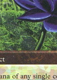 Black Lotus (5 of 9) (Ultra PRO Puzzle Quest) [Media Promos] | Local Legends