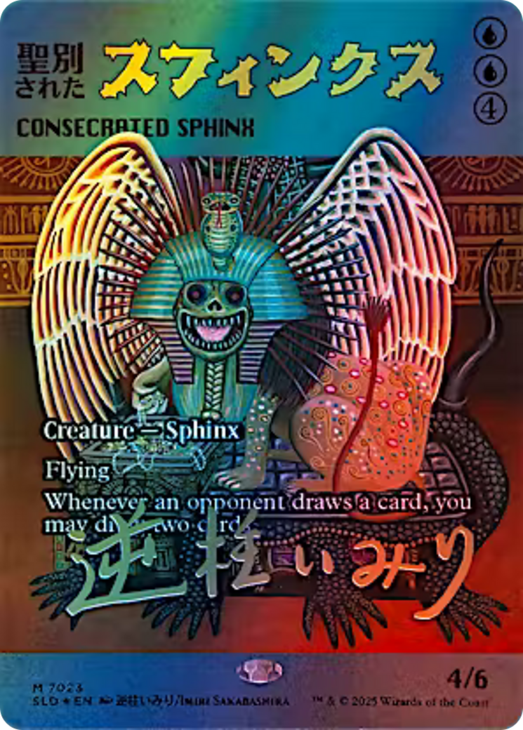 Consecrated Sphinx (7023) (Rainbow Foil) [Secret Lair Drop Series] | Local Legends