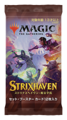 Strixhaven: School of Mages [Japanese] - Set Booster Box | Local Legends
