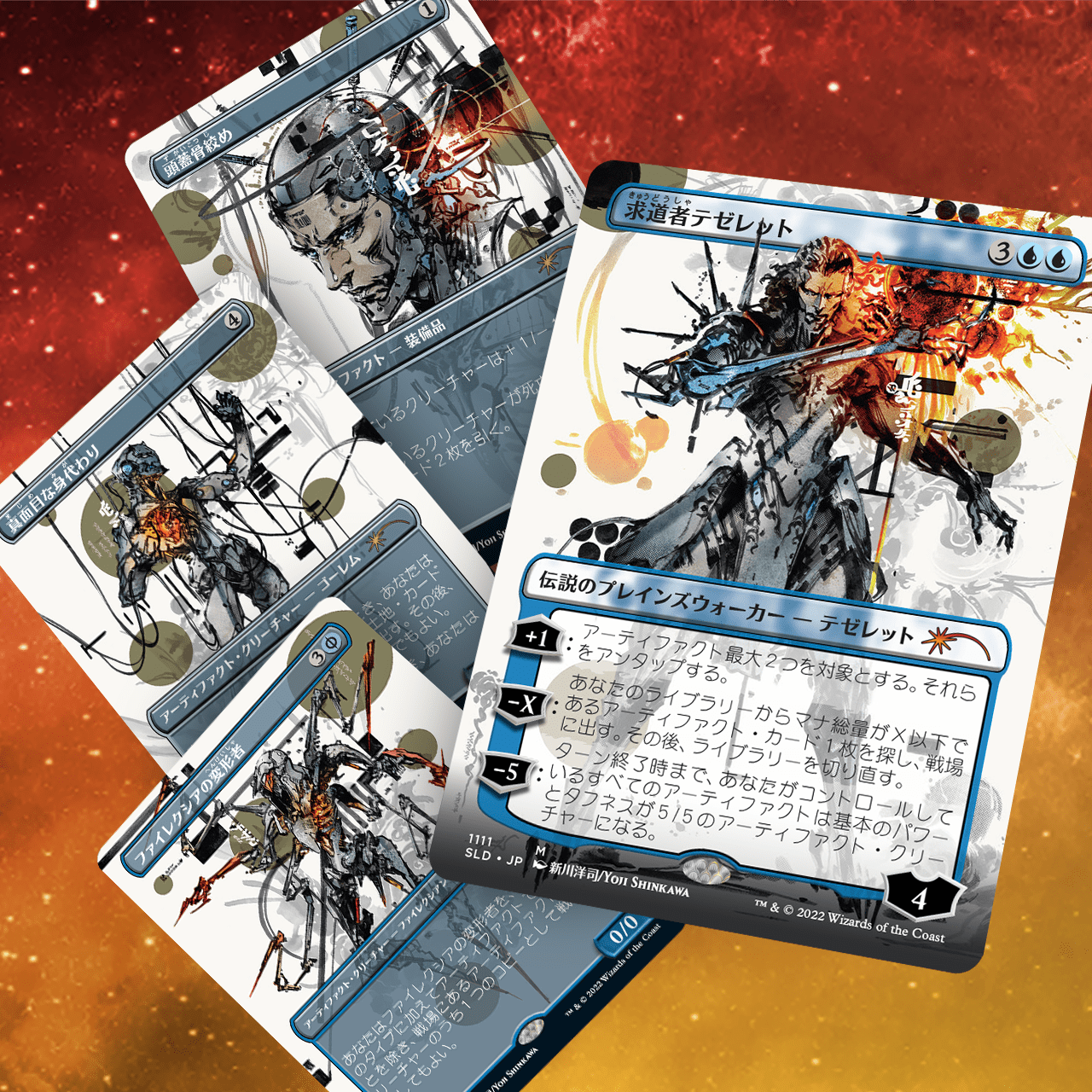 Secret Lair: Drop Series - Special Guest (Yoji Shinkawa - Japanese) | Local Legends