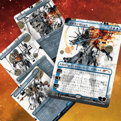 Secret Lair: Drop Series - Special Guest (Yoji Shinkawa - Japanese) | Local Legends