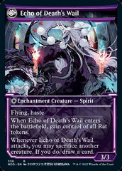 Tribute to Horobi // Echo of Death's Wail (Showcase Soft Glow) [Kamigawa: Neon Dynasty] | Golgari Games