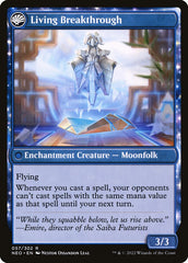 Inventive Iteration (Back) | Local Legends