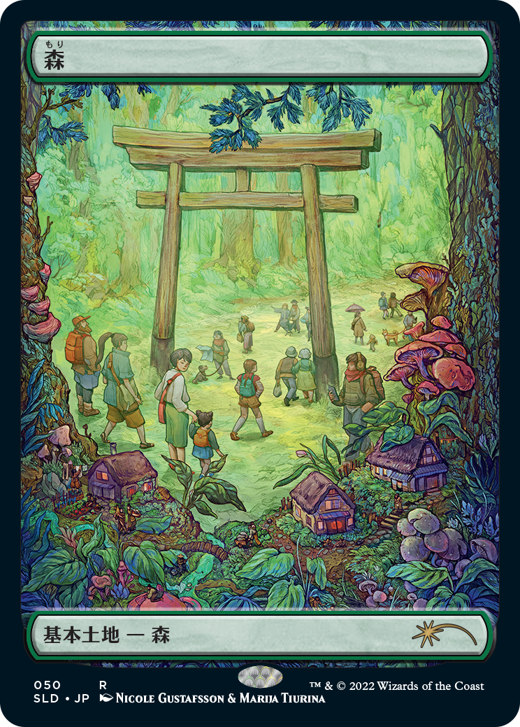 Forest (50) (Foil Etched) [Secret Lair Drop Series] | Local Legends