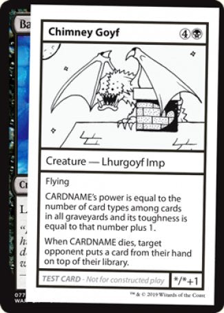 Chimney Goyf (2021 Edition) [Mystery Booster Playtest Cards] | Golgari Games