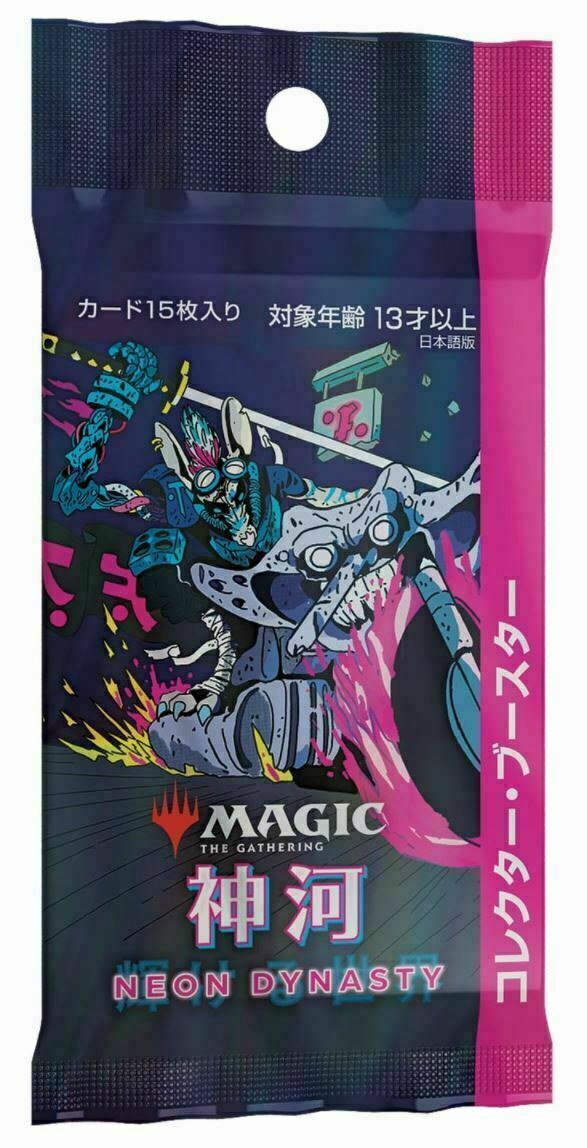 Kamigawa: Neon Dynasty [Japanese] - Collector Booster Pack | Local Legends