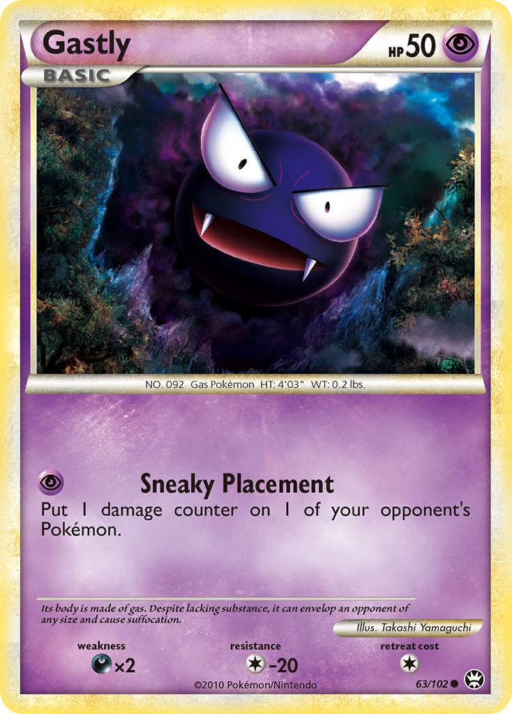 Gastly (63/102) [HeartGold & SoulSilver: Triumphant] | Golgari Games