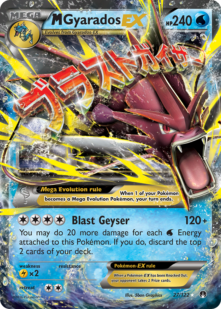 M Gyarados EX (27/122) [XY: BREAKpoint] | Golgari Games