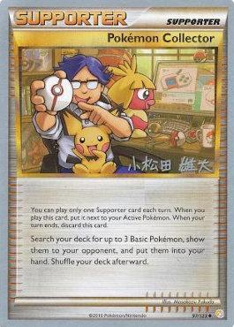 Pokemon Collector (97/123) (LuxChomp of the Spirit - Yuta Komatsuda) [World Championships 2010] | Golgari Games