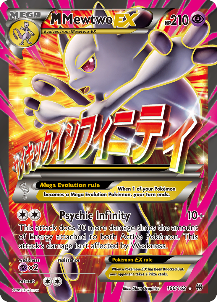 M Mewtwo EX (160/162) [XY: BREAKthrough] | Golgari Games