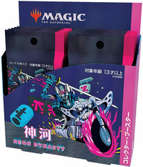 Kamigawa: Neon Dynasty [Japanese] - Collector Booster Display | Local Legends