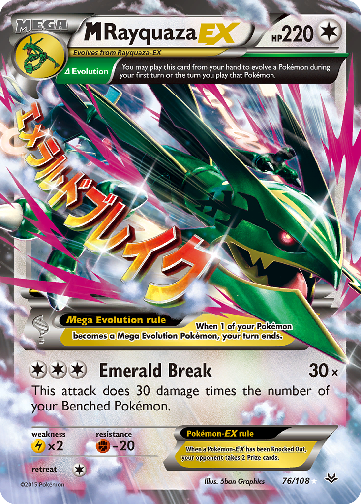 M Rayquaza EX (76/108) [XY: Roaring Skies] | Golgari Games