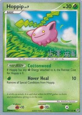 Hoppip LV.7 (90/132) (Power Cottonweed - Yuka Furusawa) [World Championships 2010] | Golgari Games