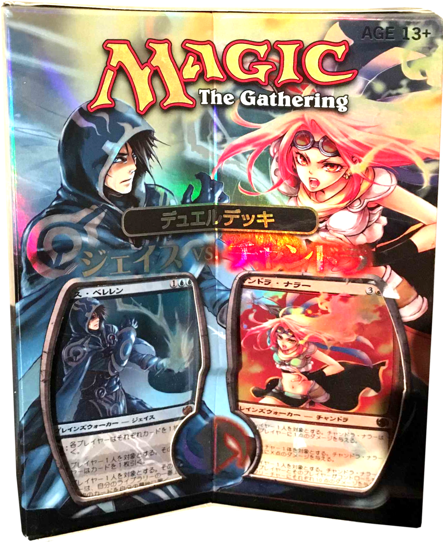 Duel Decks [Japanese] (Jace vs. Chandra) | Local Legends
