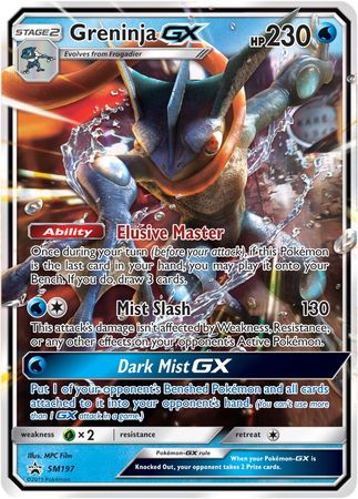 Greninja GX (SM197) (Jumbo Card) [Sun & Moon: Black Star Promos] | Golgari Games