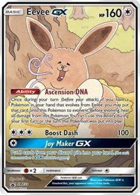 Eevee GX - SM233 (SM233) [SM Promos] | Golgari Games