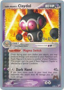 Team Magma's Claydol (8/95) (Magma Spirit - Tsuguyoshi Yamato) [World Championships 2004] | Golgari Games