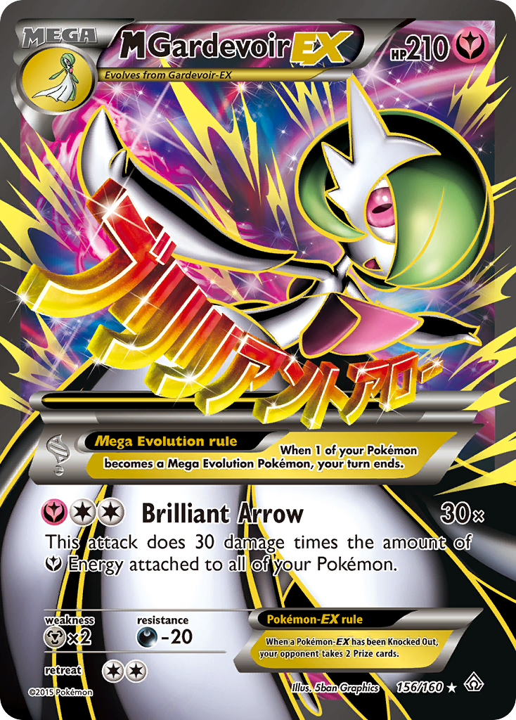 M Gardevoir EX (156/160) [XY: Primal Clash] | Golgari Games