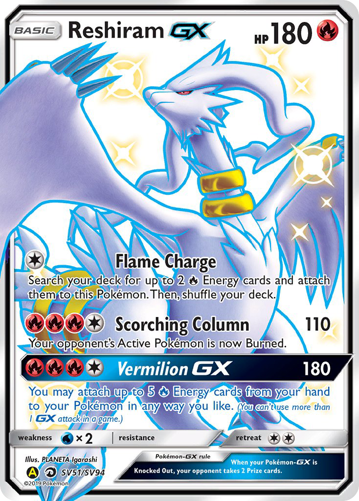 Reshiram GX (SV51/SV94) [Sun & Moon: Hidden Fates - Shiny Vault] | Golgari Games