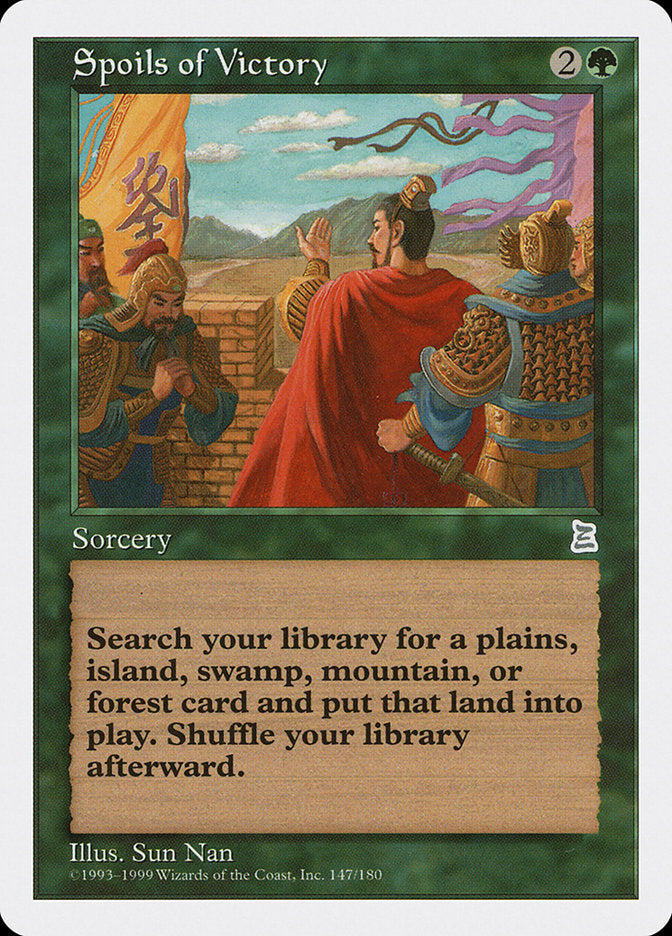 Spoils of Victory [Portal Three Kingdoms] | Local Legends