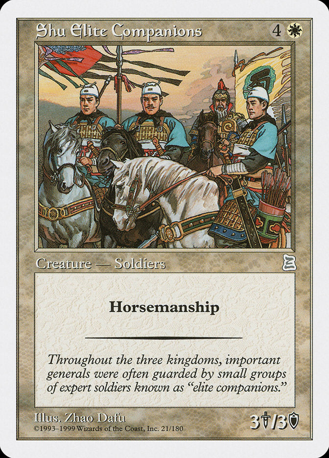 Shu Elite Companions [Portal Three Kingdoms] | Local Legends