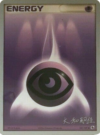 Psychic Energy (107/109) (Magma Spirit - Tsuguyoshi Yamato) [World Championships 2004] | Golgari Games