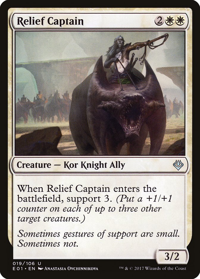 Relief Captain [Archenemy: Nicol Bolas] | Golgari Games