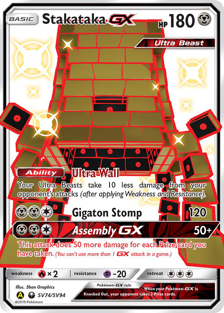 Stakataka GX (SV74/SV94) [Sun & Moon: Hidden Fates - Shiny Vault] | Golgari Games