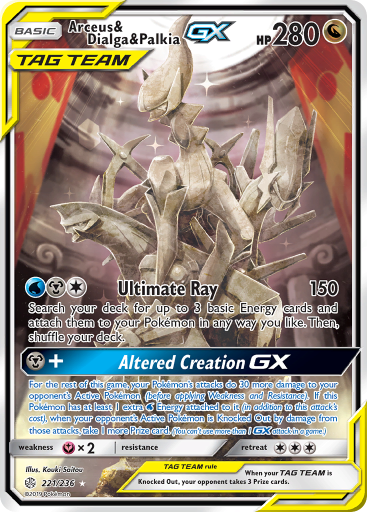 Arceus & Dialga & Palkia GX (221/236) [Sun & Moon: Cosmic Eclipse] | Golgari Games