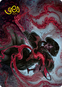 Change of Fortune Art Card (Gold-Stamped Signature) [Innistrad: Crimson Vow Art Series] | Local Legends