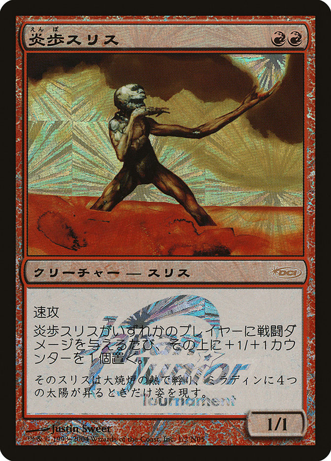 Slith Firewalker (Japan Junior Series) [Japan Junior Tournament] | Golgari Games