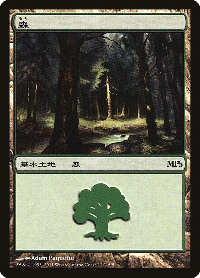 Forest - Innistrad Cycle [Magic Premiere Shop 2011] | Golgari Games