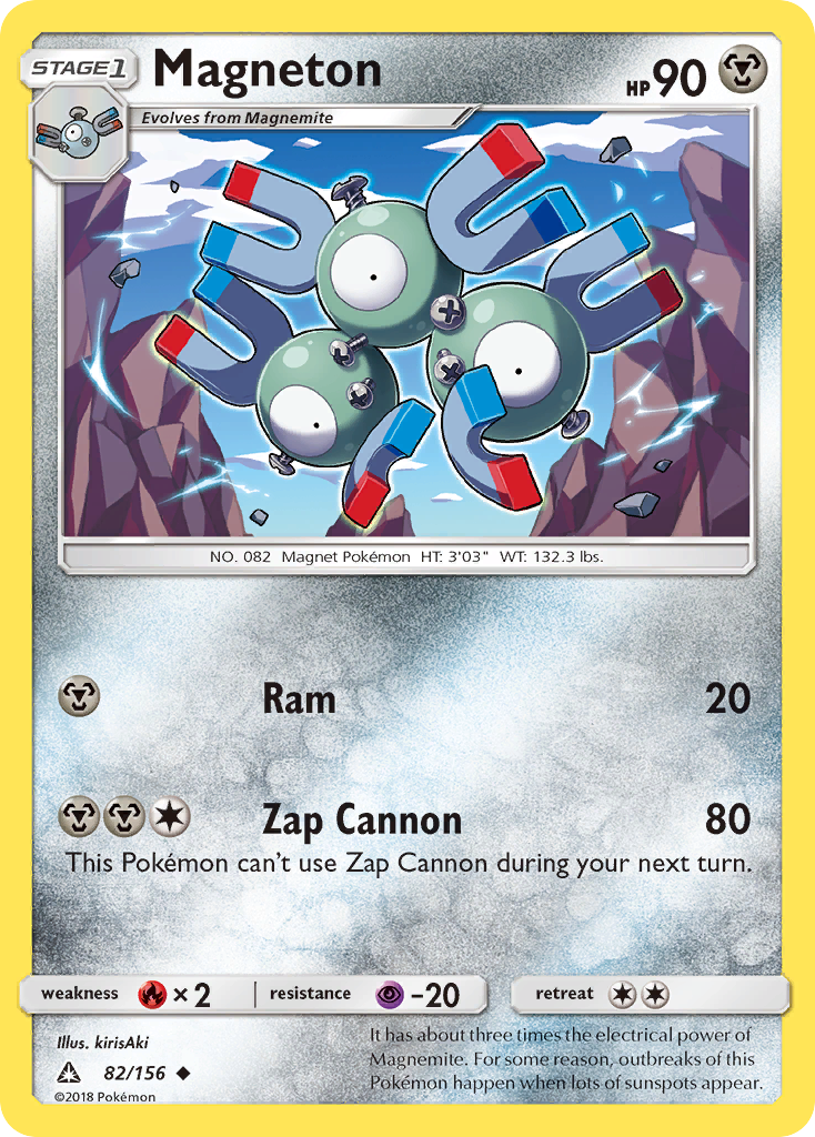 Magneton (82/156) [Sun & Moon: Ultra Prism] | Golgari Games