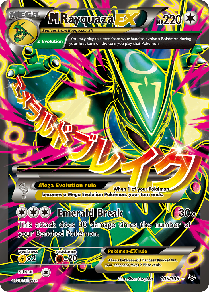 M Rayquaza EX (105/108) [XY: Roaring Skies] | Golgari Games