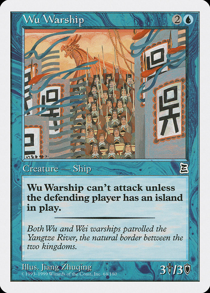 Wu Warship [Portal Three Kingdoms] | Golgari Games