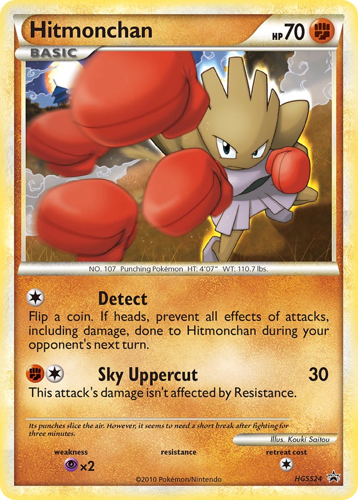 Hitmonchan (HGSS24) [HeartGold & SoulSilver: Black Star Promos] | Golgari Games