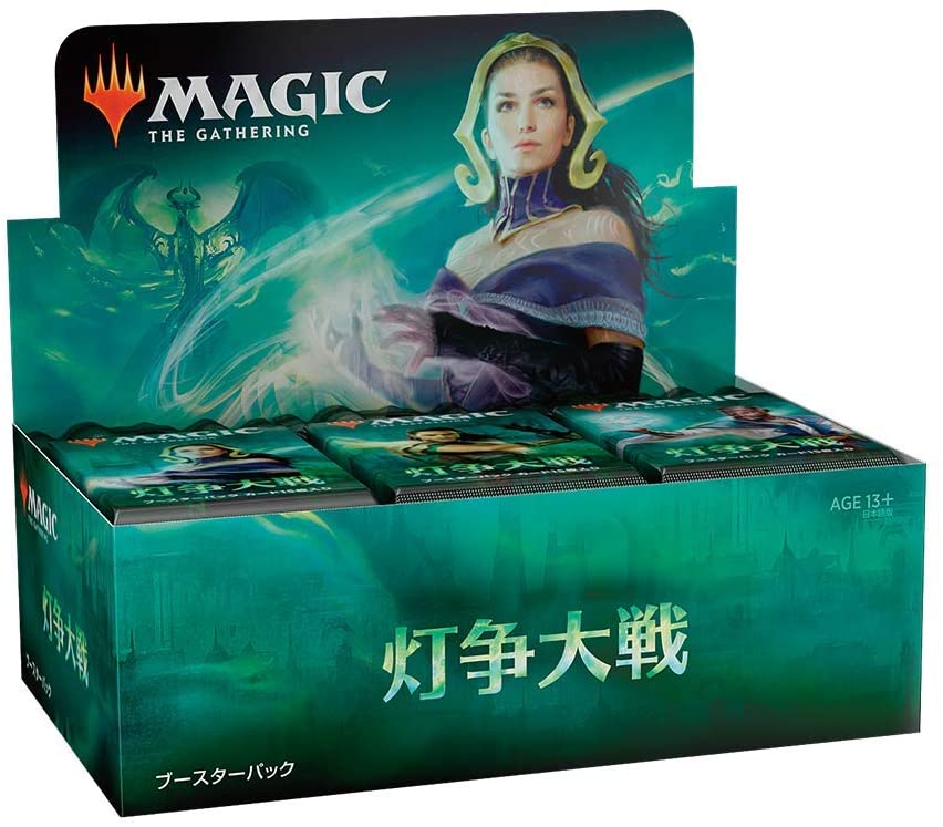 War of the Spark (Japanese) - Booster Box | Local Legends