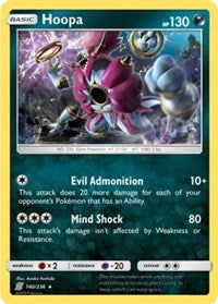 Hoopa (140/236) (Theme Deck Exclusive) [Sun & Moon: Unified Minds] | Golgari Games