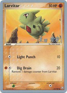 Larvitar (63/109) (Dark Tyranitar Deck - Takashi Yoneda) [World Championships 2005] | Golgari Games