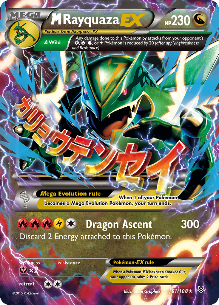 M Rayquaza EX (61/108) [XY: Roaring Skies] | Golgari Games