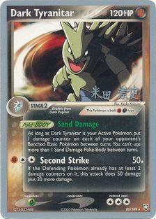 Dark Tyranitar (20/109) (Dark Tyranitar Deck - Takashi Yoneda) [World Championships 2005] | Golgari Games