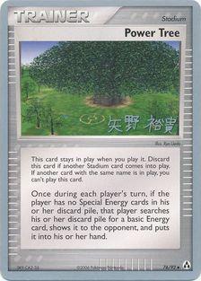 Power Tree (76/92) (B-L-S - Hiroki Yano) [World Championships 2006] | Golgari Games