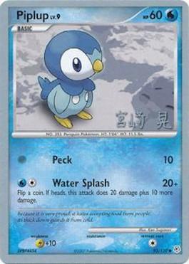 Piplup LV.9 (93/130) (Swift Empoleon - Akira Miyazaki) [World Championships 2007] | Golgari Games