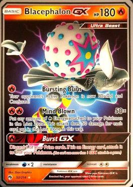 Blacephalon GX (52/214) (Mind Blown - Shintaro Ito) [World Championships 2019] | Golgari Games