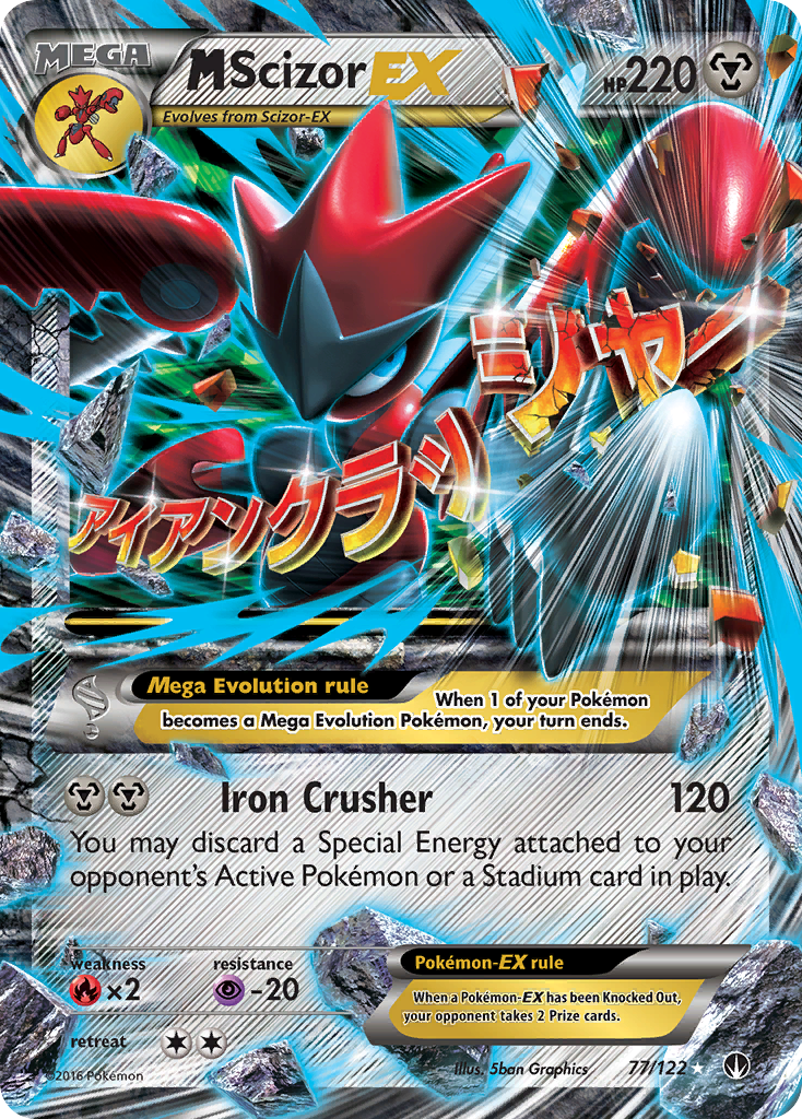 M Scizor EX (77/122) [XY: BREAKpoint] | Golgari Games