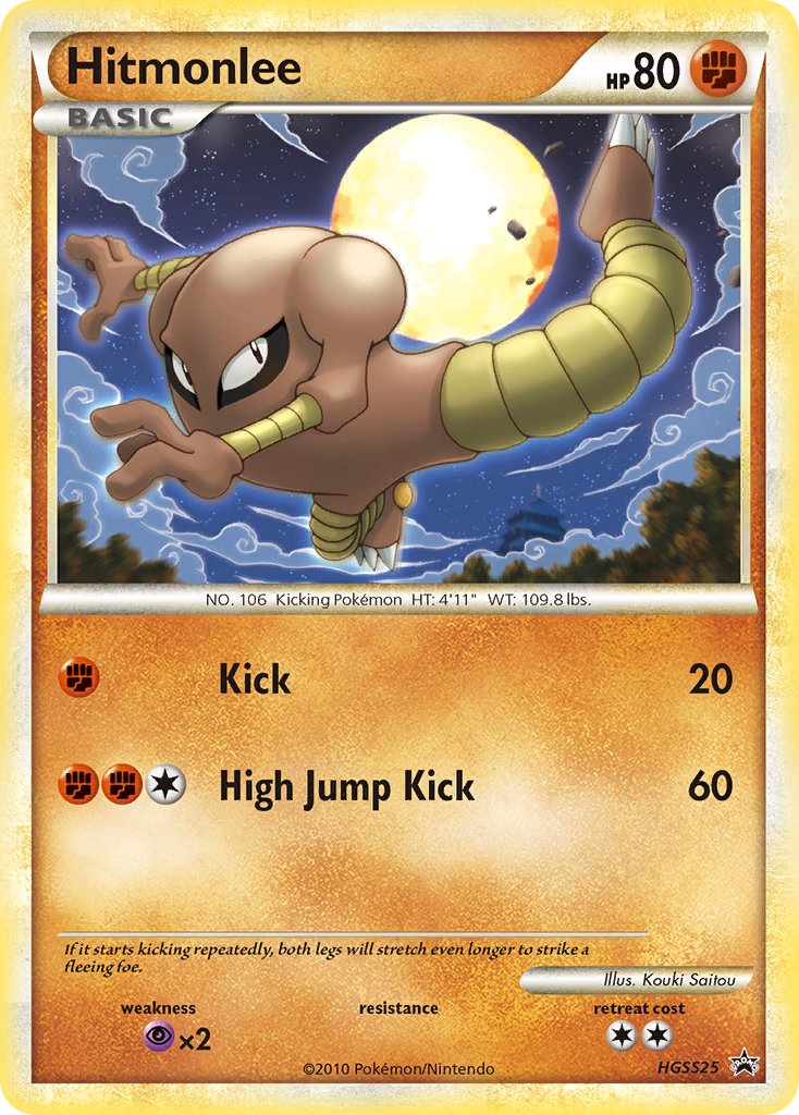 Hitmonlee (HGSS25) [HeartGold & SoulSilver: Black Star Promos] | Golgari Games