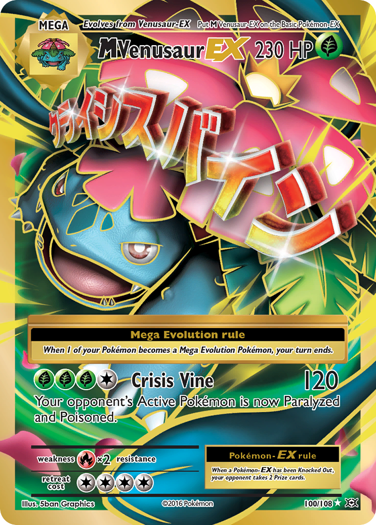 M Venusaur EX (100/108) [XY: Evolutions] | Golgari Games